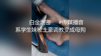 丁字裤塞比