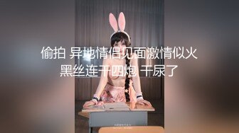 《异父异母的妹妹》后续❤️妹妹和男朋友打电话被我操爆精内射太刺激了