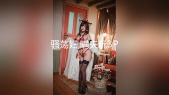 【稀缺资源】某房流出作品 各种另类小视屏合集 自慰女，刮逼毛，啪啪，还有展示独门技术的67V (2)