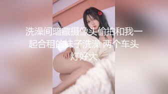 【新片速遞】 ✿萝莉少女✿ 极品反差婊01年在校学生▌软妹▌剧情被男同学绑起来干喷水 阳具速肏嫩鲍 肏死小母狗嫩穴疯狂吐汁