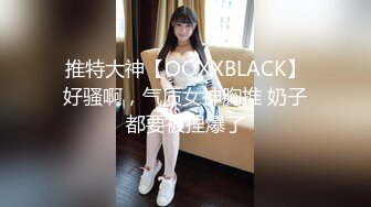 淫荡空姐 极品反差空乘女神和男友吵架后 酒店服务金主爸爸 外人眼中的女神私下其实是个欠操的骚母狗而已