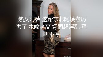 【AI换脸视频】高圆圆 电车女痴汉