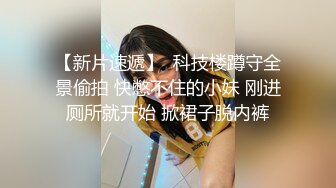 【小年夜约炮】撅着屁股被后入是很爽吧，不然怎么会这般呻吟