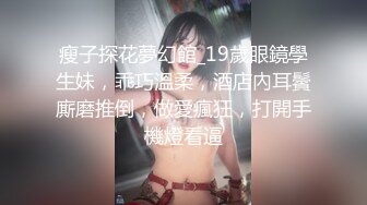 推特女神《Couple》用身材惩罚两个罪犯❤️激操3P小穴射滿精液