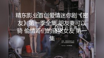 童童首场3P秀肉肉身材短发妹子两男一女啪啪，口交舔逼前后玩弄骑乘猛操