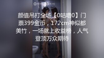 窗子边上后入