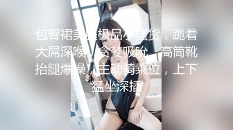 穿着宽松白衣的清秀小姐姐韵味很迷人，大长腿笔直白嫩，精致乳房销魂表情看的欲火沸腾啃吸啪啪猛力操