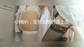 重庆98后小妹