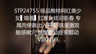 ?御姐猎手? 91xx君爆肏调教极品女友 蒙眼束缚各感官极致享受 淫蒂充血嫩穴湿嫩水汪汪 梅开二度内射中出