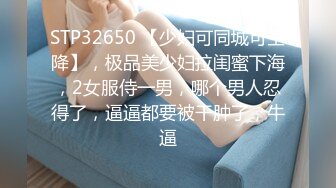  优雅白富美气质女神DemiFairyTW爹咪性感黑丝吊带诱惑，站立后入