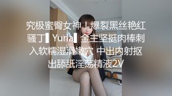 前凸后翘的短发女神~水多活好~道具自慰喷水【美少妇】与情人约炮啪啪自慰【154V】 (119)