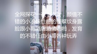 【香港三级】郎心如铁-吴家丽