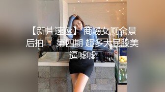 漫长的季节女主沈默网传性爱视频流出