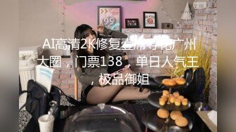 【私房泡良原创自拍】后入最新流出反差婊小女友，边打电话边挨操，粉B很吸睛，反正是我最喜欢的一款了，跟了我5年了