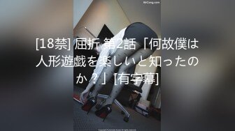 麻豆传媒女神乱爱系列MDX-241《结婚不久的嫩妻被亲弟搞上床》淫乱家庭记录 白虎女神沈娜娜