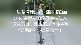 男友曝光女友私拍