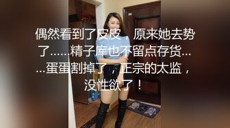 STP32111 杏吧传媒 用大屌征服巨乳高冷女领导，内射中出 师师