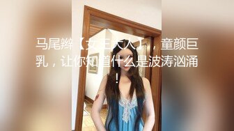 网红二次元狂热美少女首爆