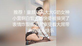 【雲盤不慎泄密】河北辛集反差婊子大奶王小宣與金主爸爸性愛視頻流出 外表清純原來內心風騷無比 原版高清