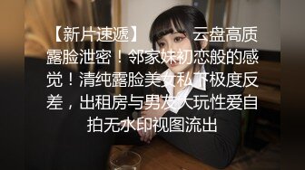 【精品泄密】大连范琳与张家口孙丽芸性爱泄密超美