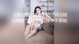  以丝足美腿为卖点的易直播平台 人气妖艳女神嘟嘟，