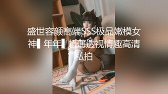 紅斯燈影像 RS016 巨乳人妻淫戰騷屄小三 孟若羽 金寶娜