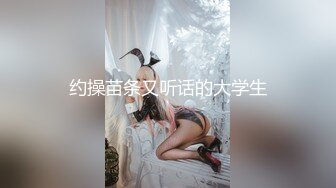 【新片速遞】 我有一个小骚妻，各种配合老公❤️讨好我，那就只有艹服她！