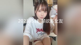 ⚫️⚫️最新7月无水福利！真实可御可萝顶级身材颜值淫妻患者【寒烟夫妻】骚妻平面模特SOLO老公摄影师3P唯美造爱