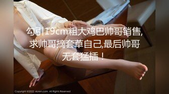 【全網首發】【稀缺】【網紅】奶兔九九淫蕩的八字巨乳收費超大尺度福利合集，包含了一部啪啪視頻 一對八字巨乳絕對挑逗你的神經～58V高清原版 (1)