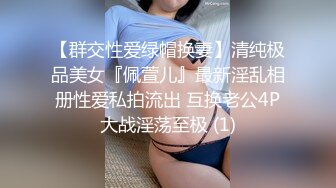 【新片速遞】  大奶淫妻 不要抢一个一个来 今晚都有份 稀毛美鲍鱼 被两根鸡吧轮流无套输出