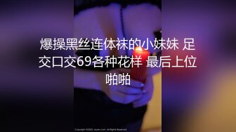 大神勾搭墻上隔壁新搬進來的黑絲美女鄰居，聞到氣味就硬梆梆109P+2V