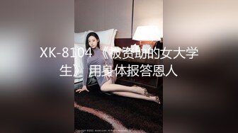 火力新团舞艺吧 笑笑 新晋顶胯小花旦 超细丁字裤，挡不住淘气的小骚B 定制漏B顶顶舞8期 (5)