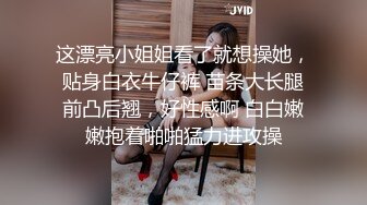 蜜桃臀女友『Seohoon』像母狗一样服从被各种抽插 白丰臀边抠穴边抽插滋滋冒水