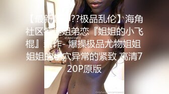 恶魔小萝莉开放领养中 陪你做虽有你想做的事情唷 黑丝诱惑玩到呻吟高潮