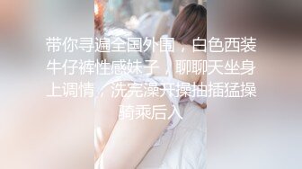 永远蕾丝～美魔女湿润的情趣内衣