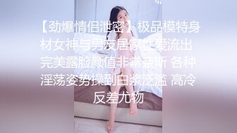 MPG0092 麻豆传媒 淫荡女上司用逼关爱下属 李蓉蓉 VIP0600