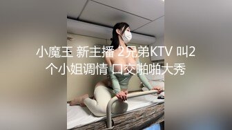 變態美少女