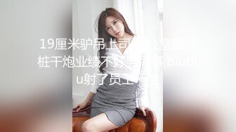 7/5最新 黑丝小美女和男友鸡巴蜜穴塞满疯狂输出暴射酒店开房啪啪VIP1196