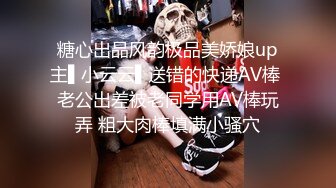 Onlyfans 极品网红反差小姐姐liabear20真实的小淫娃被发现