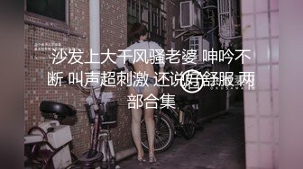 【极品 女神 身材无敌爆炸】瘦瘦美妞一对36D豪乳