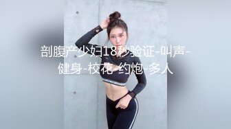 【推油少年】良家人妻的私密生活，给老公戴绿帽的一天，人妻享受陌生男人的爱抚，水流不止！