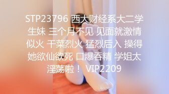 STP32417 爱豆传媒 ID5337 性爱玩具推销员之震波疗法 优娜