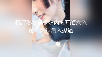 《极品CP魔手外购》美女如云热闹商场全景偸拍~女厕各种大屁股小姐姐方便~好多气质小姐姐撅着大腚哗哗尿量充足 (2)