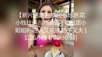 大长腿小姐姐 清纯反差女神〖Cola酱〗宝宝，射给我吧，射在我大胸上，我一滴都不会浪费的 快点带走cola酱吧