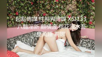 XK8157 明儿 极致迷奸快速抽插 昏迷女下属迷人胴体 星空无限传媒