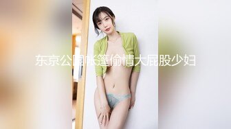 女女双调，淫靡系列 1