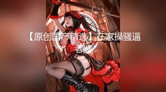 【新速片遞】 冠希传媒 GX-007 毒品控制AV女优快乐水上瘾❤️秒变母狗