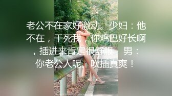 身材完美细腰翘臀约操抖音小主播