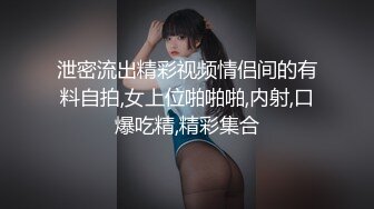 6/24最新 你的女神有钱人的母狗私密曝光肛交深喉SM吞精样样精通VIP1196