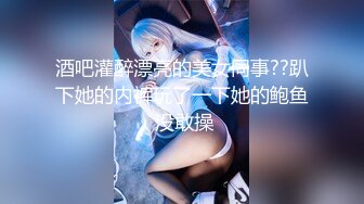 【闻闻酱】19岁极品小仙女 小鱼睡不醒~纯欲小学妹~无套啪啪~邻家女神好心疼被干惨了 (3)